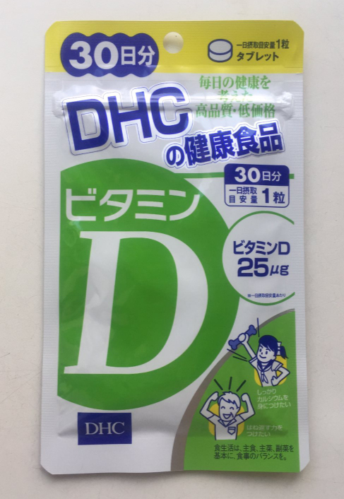 DHC Витамин D3