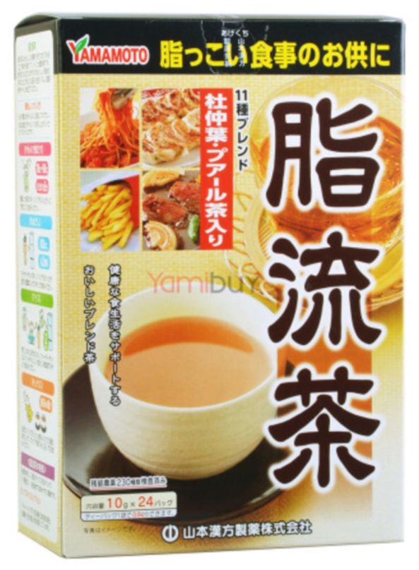 Чай антижир Yamamoto Herb Tea 