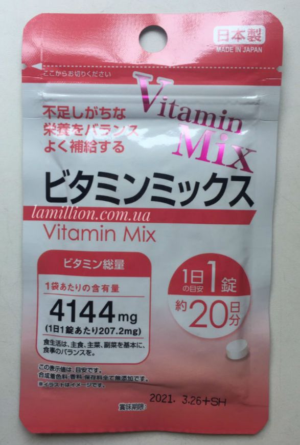 Vitamin Mix 