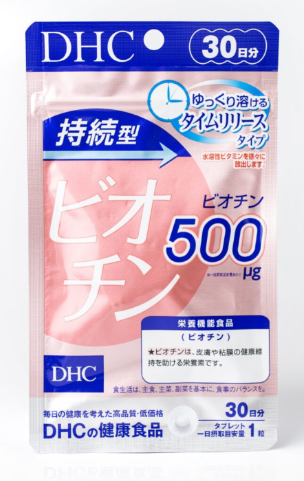 DHC Biotin витамин красоты
