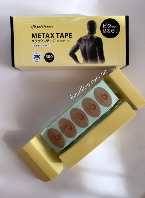 Точечные тейпы Phiten METAX 300 шт