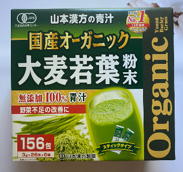 Organic Аодзиру из ячменя YAMAMOTO 26 стика