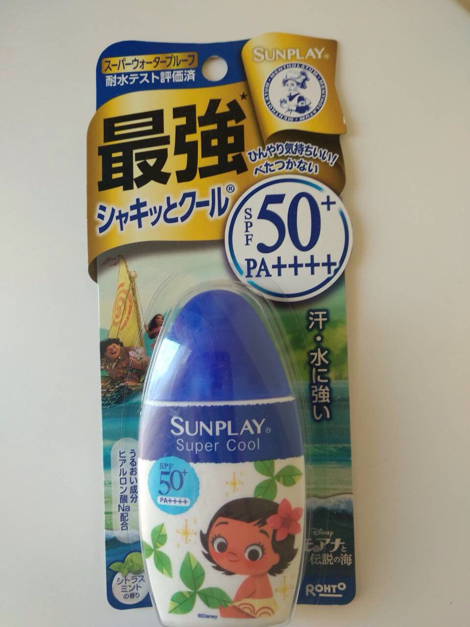 Супер стойкое молочко SunPlay с высокой защитой от солнца 