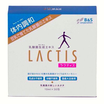 Лактис (Lactis) 
