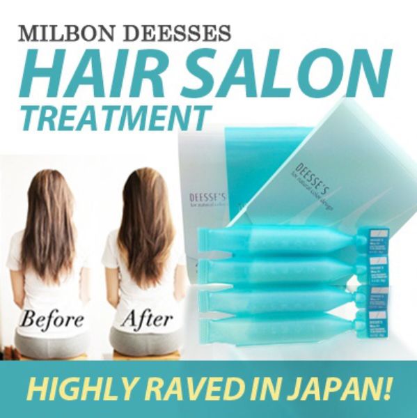 Milbon Hair Treatment MU4+ маска для нормальных волос
