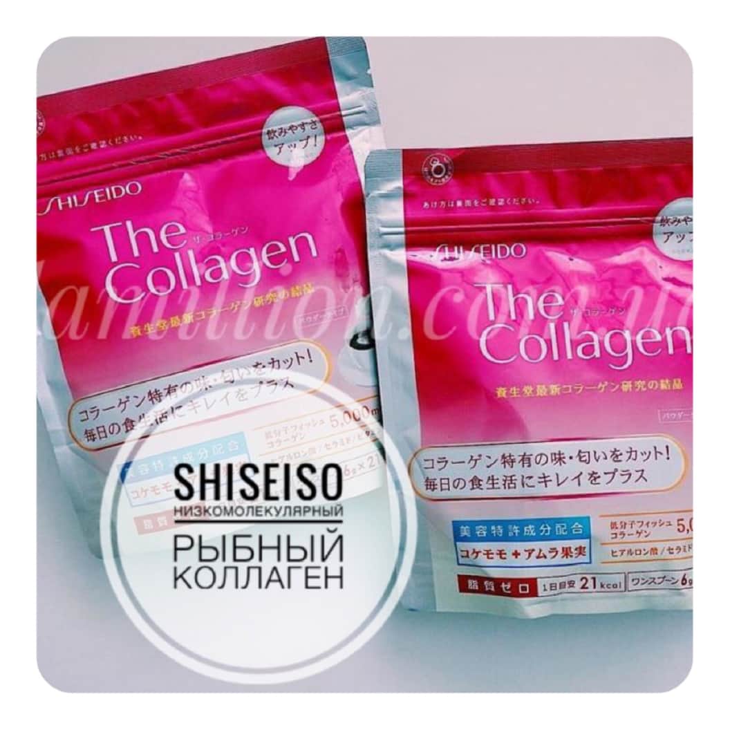 Коллаген порошок Shiseido